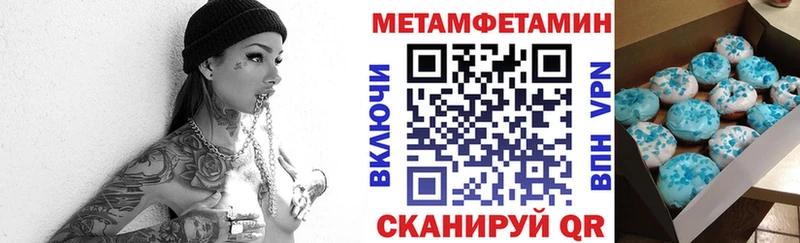 АМФ 98%  OMG рабочий сайт  Печоры 