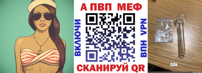 A PVP Соль  что такое   Печоры 
