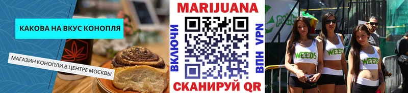 как найти наркотики Печоры Печенье с ТГК конопля
