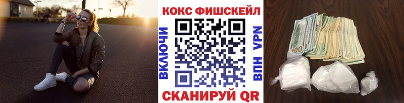 продажа наркотиков  shop какой сайт  КОКАИН 97%  Печоры 
