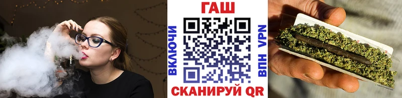 Гашиш гарик  купить наркотик  Печоры 
