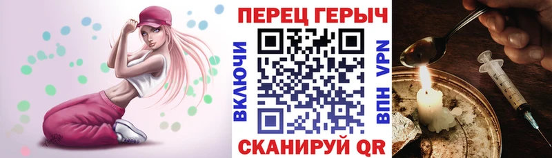 как найти закладки Печоры Героин гречка