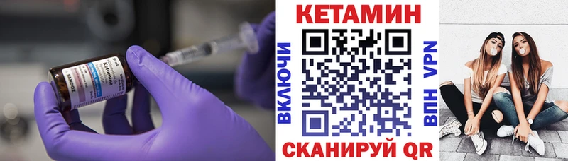 КЕТАМИН ketamine  Печоры 
