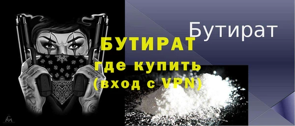 соль ск Аркадак
