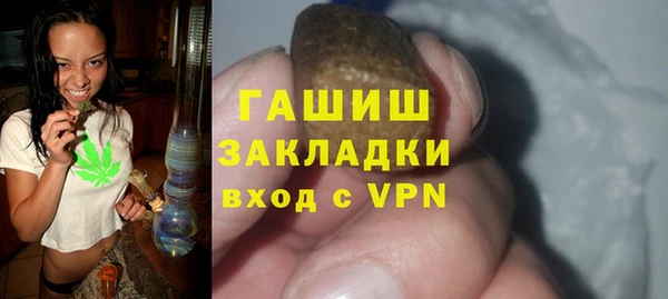 соль ск Аркадак