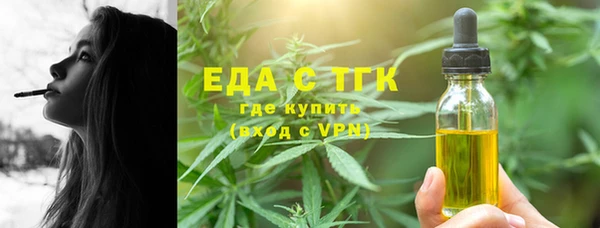 мефедрон мука Алзамай
