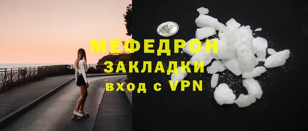 соль ск Аркадак