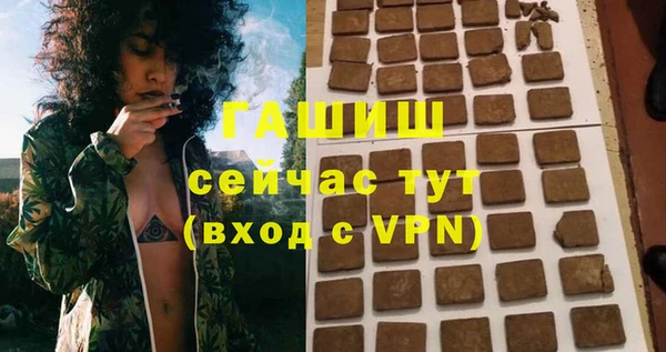 герыч Арсеньев