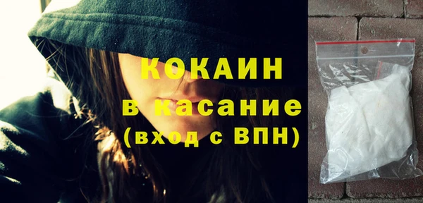 соль ск Аркадак