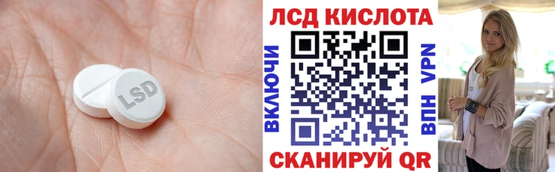 Лсд 25 экстази кислота даркнет сайт Печоры