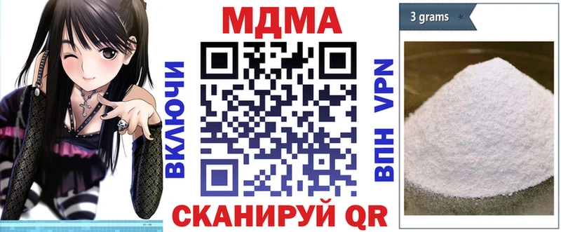 МДМА crystal сколько стоит Печоры