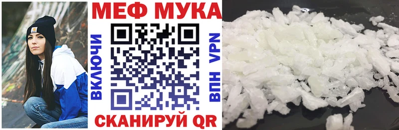 Мефедрон mephedrone  omg зеркало  Печоры  даркнет сайт 