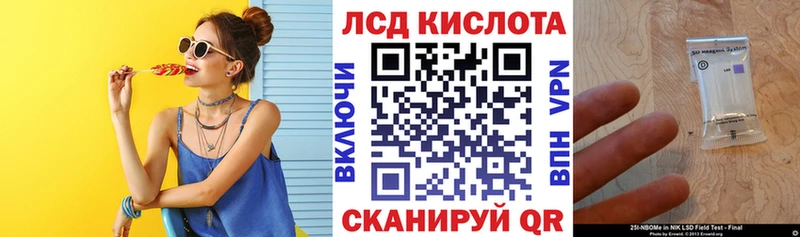 KRAKEN зеркало  Печоры  Марки NBOMe 1,5мг 